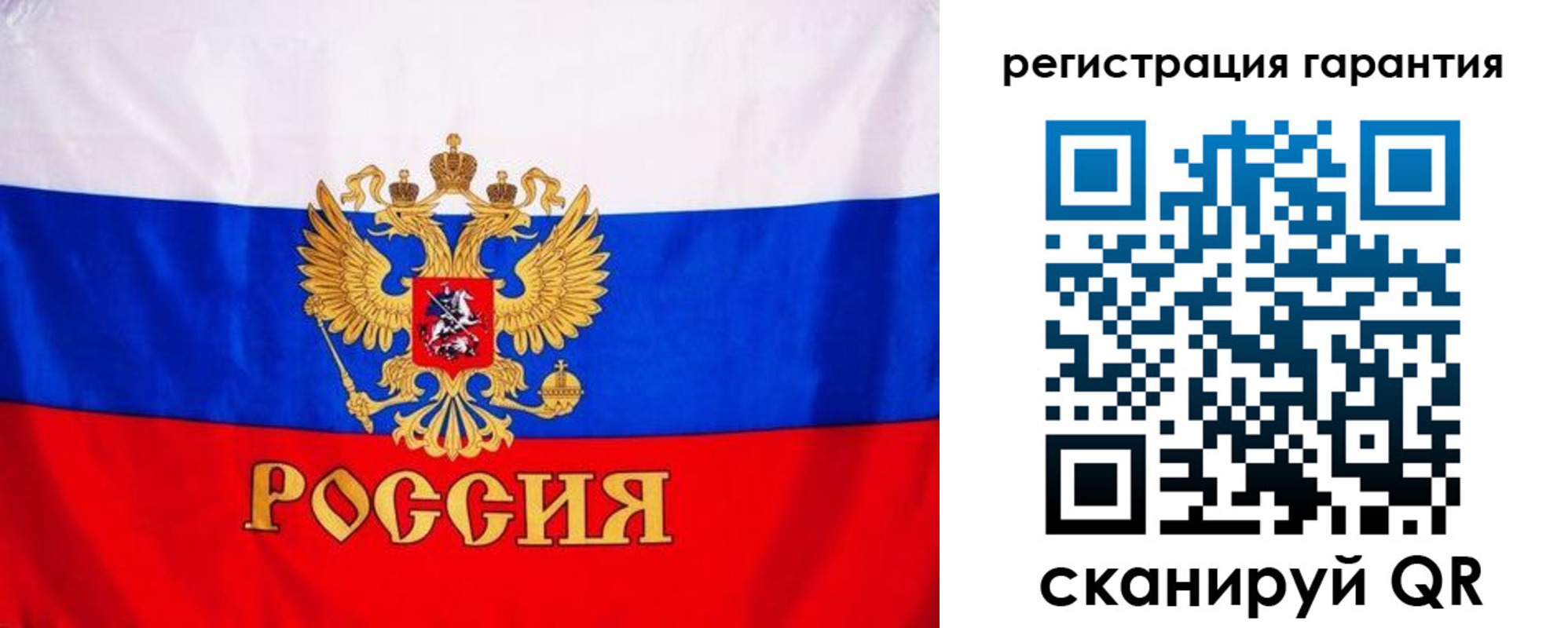 прописка гарантия в Вышнем Волочке