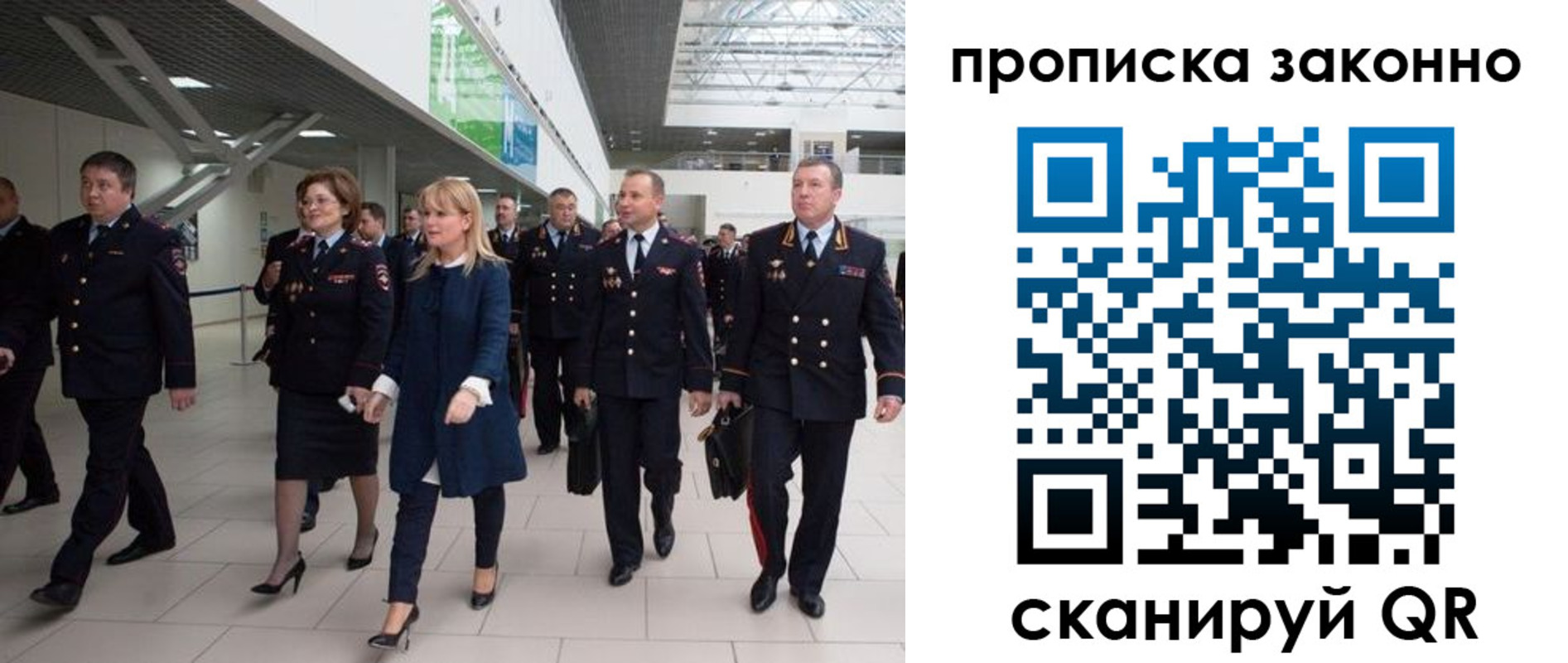 пропишу в квартире в Вышнем Волочке