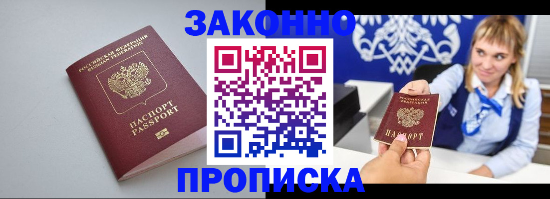 пропишу в квартире в Вышнем Волочке