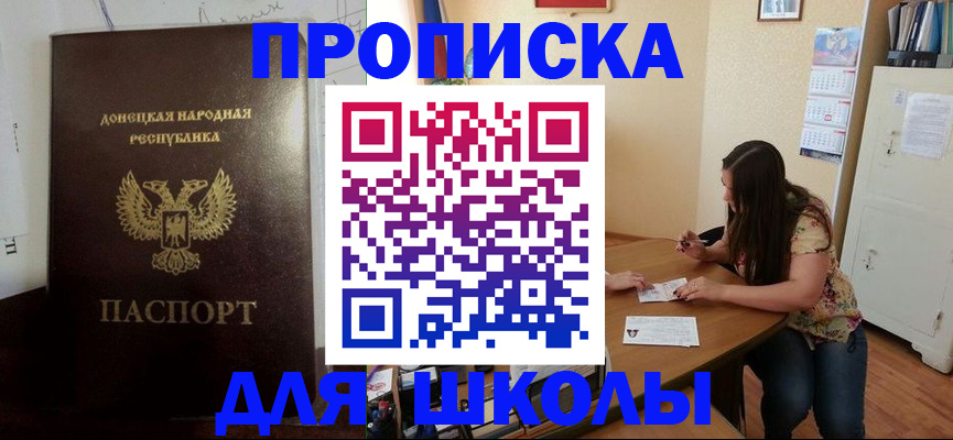 регистрация в Вышнем Волочке